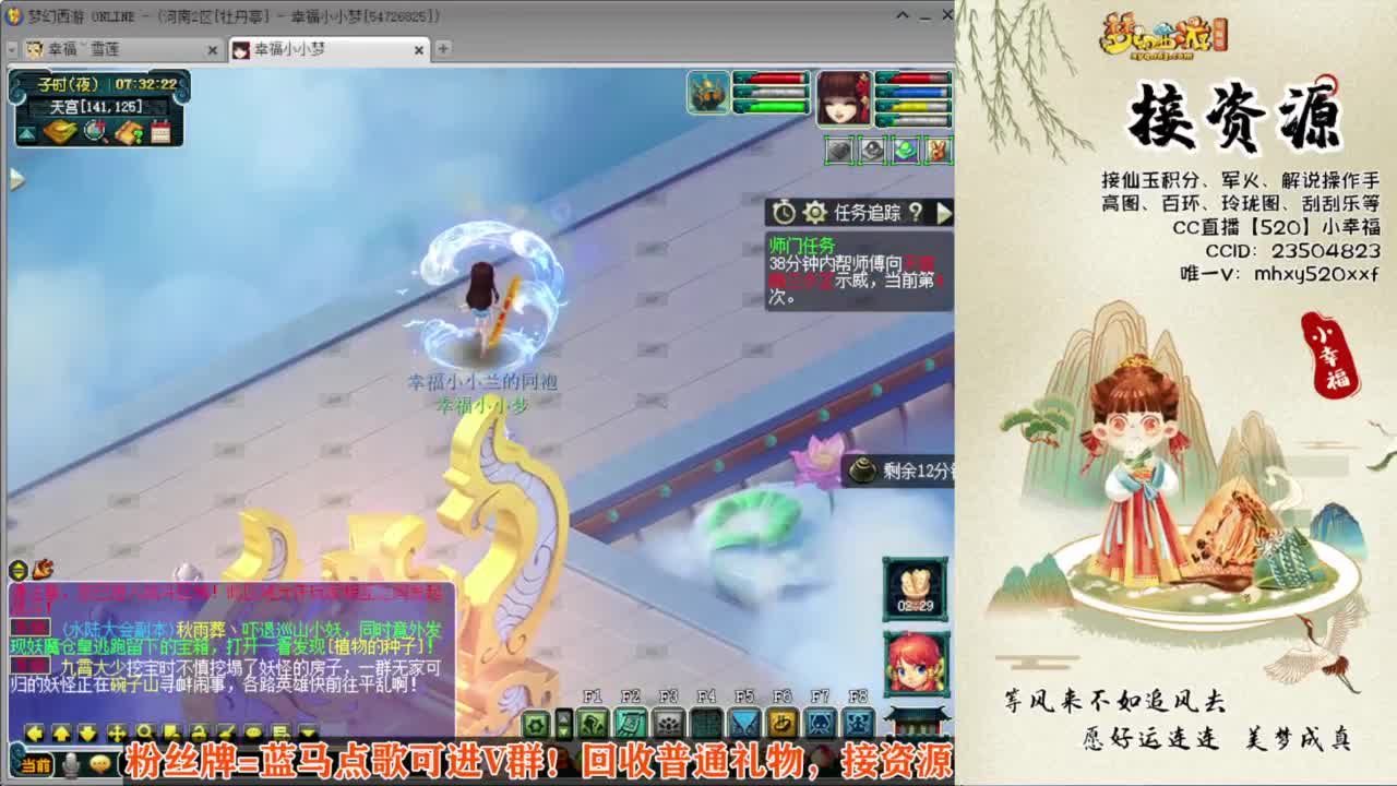 接仙玉积分❤接玲珑图高图军火解说 第2段
