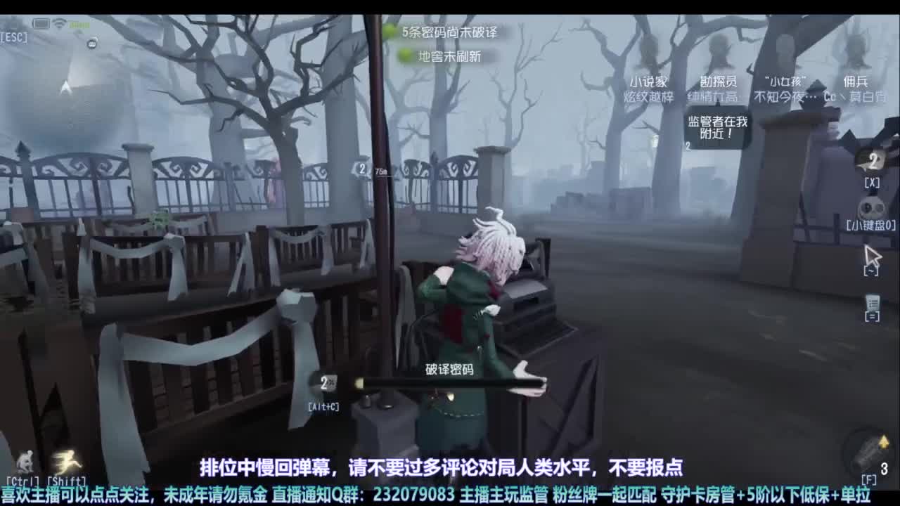 【宵白】D5播到下午1点，晚点街球 第4段