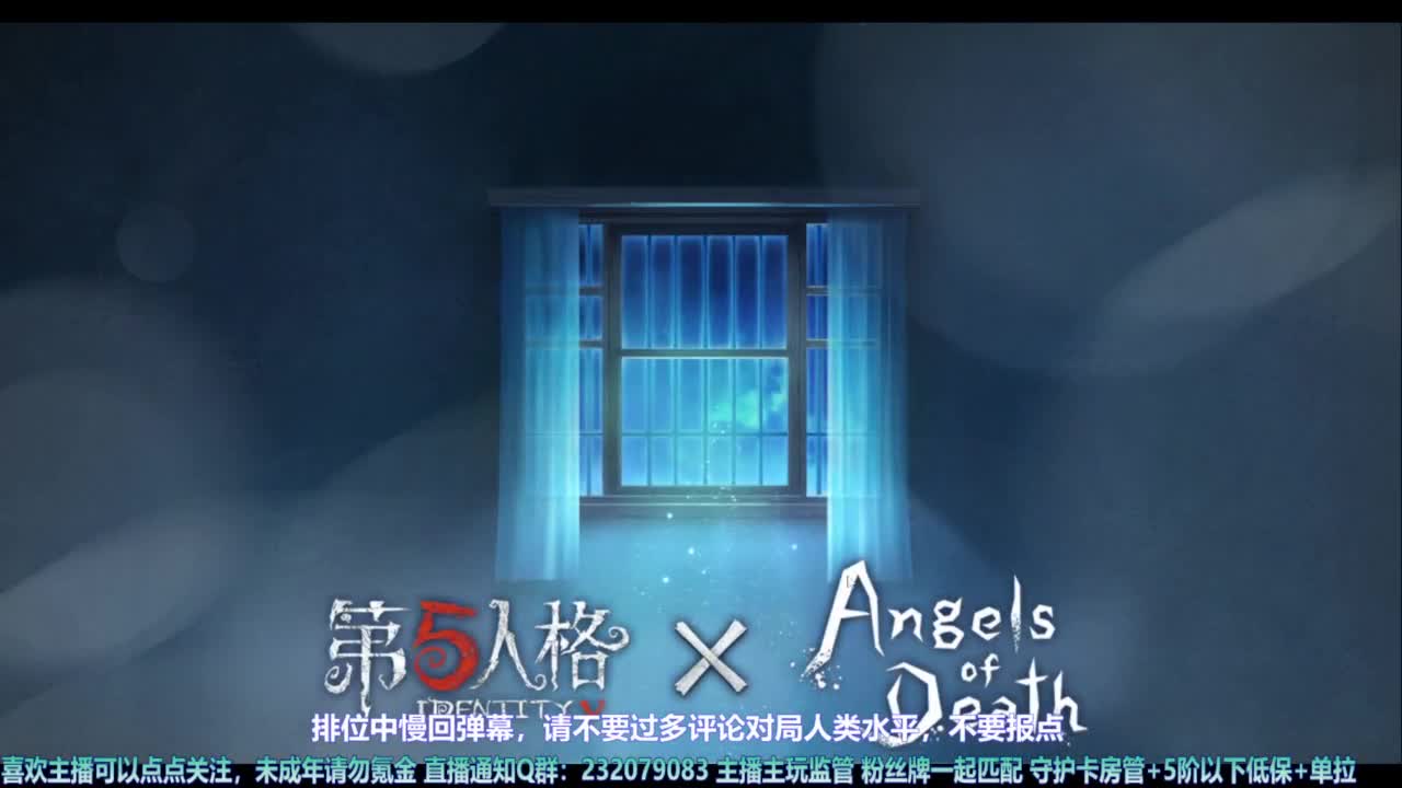 【宵白】D5播到下午1点，晚点街球 第5段