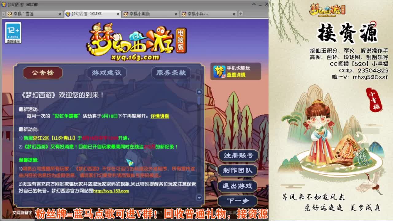 接仙玉积分❤接玲珑图高图军火解说 第4段