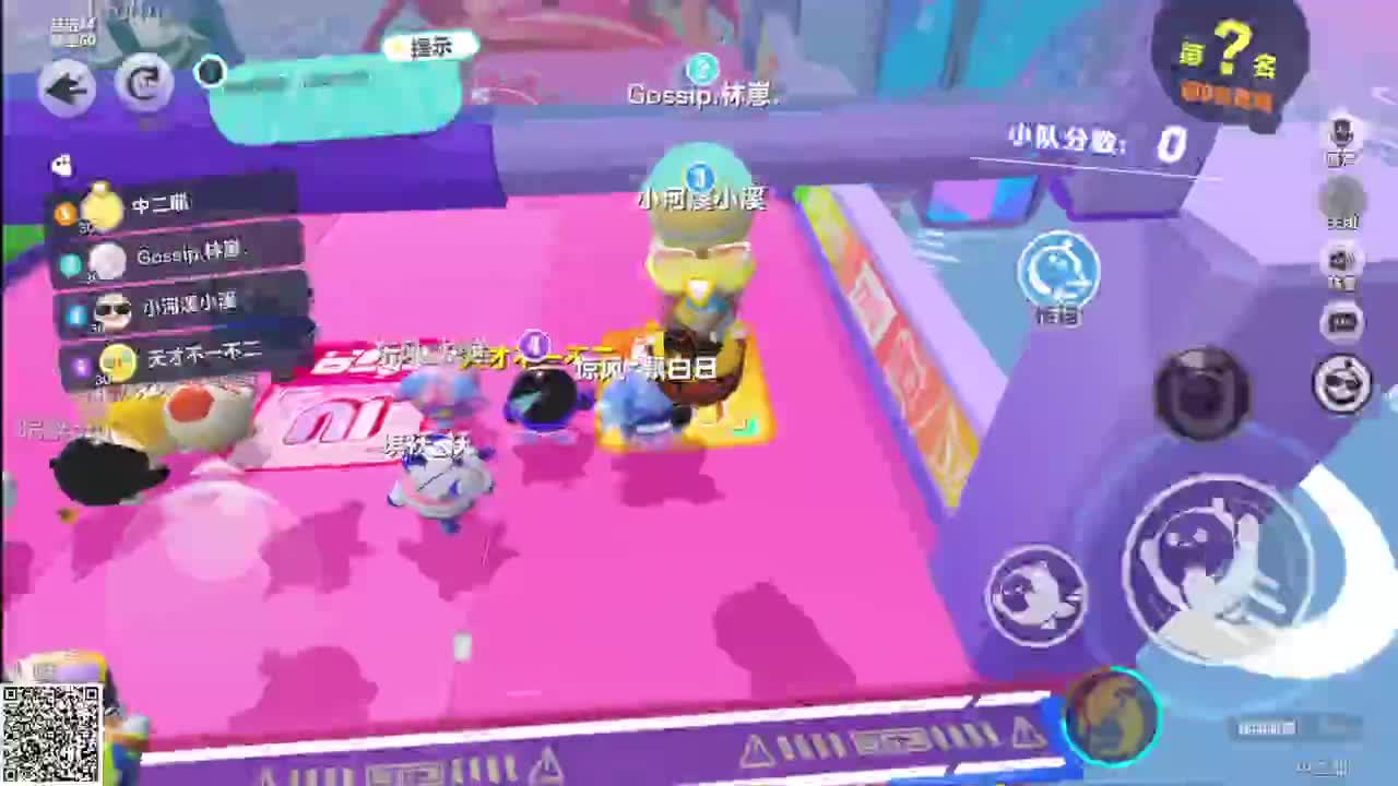 悠哉悠哉冲关 第3段