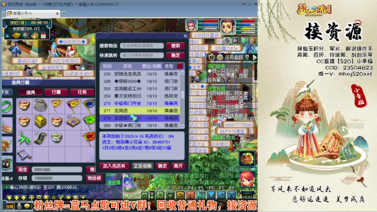 接仙玉积分❤接玲珑图高图军火解说 第5段