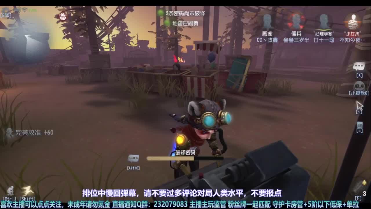 【宵白】D5播到下午1点，晚点街球 第6段