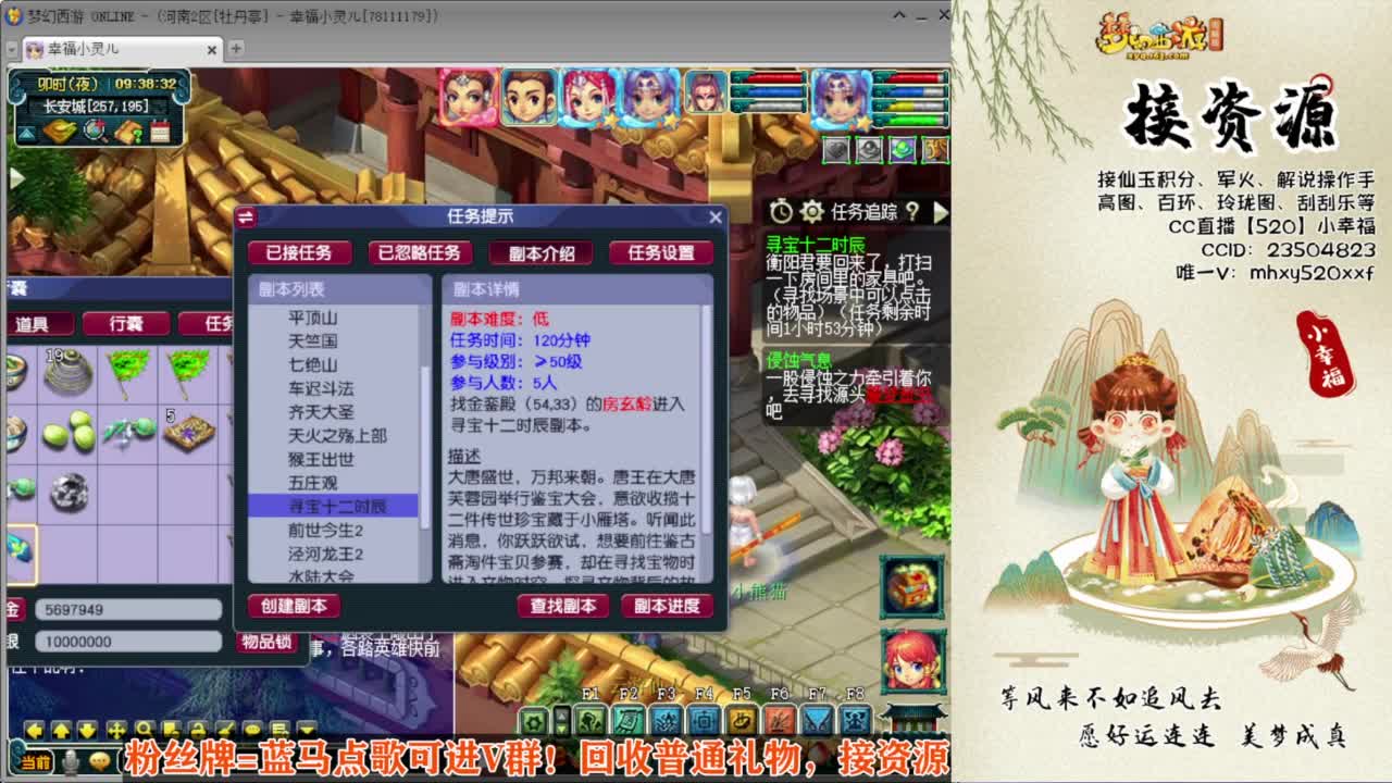 接仙玉积分❤接玲珑图高图军火解说 第6段