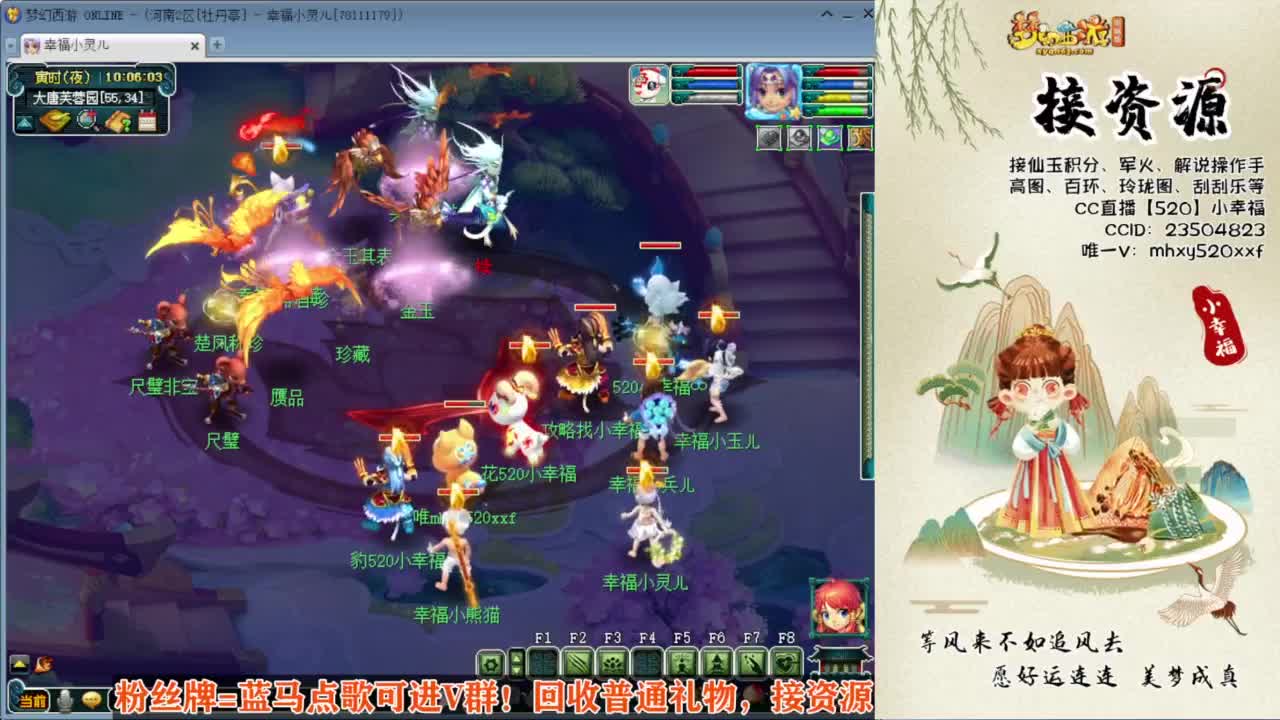 接仙玉积分❤接玲珑图高图军火解说 第7段