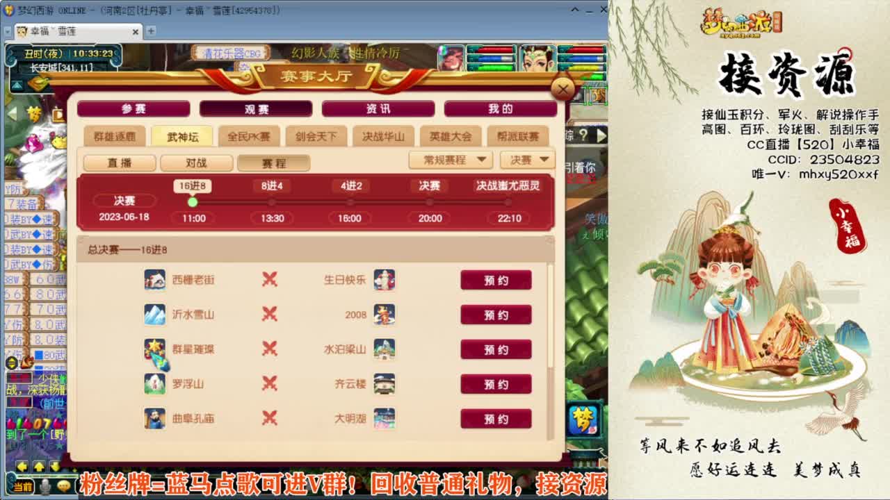 接仙玉积分❤接玲珑图高图军火解说 第8段