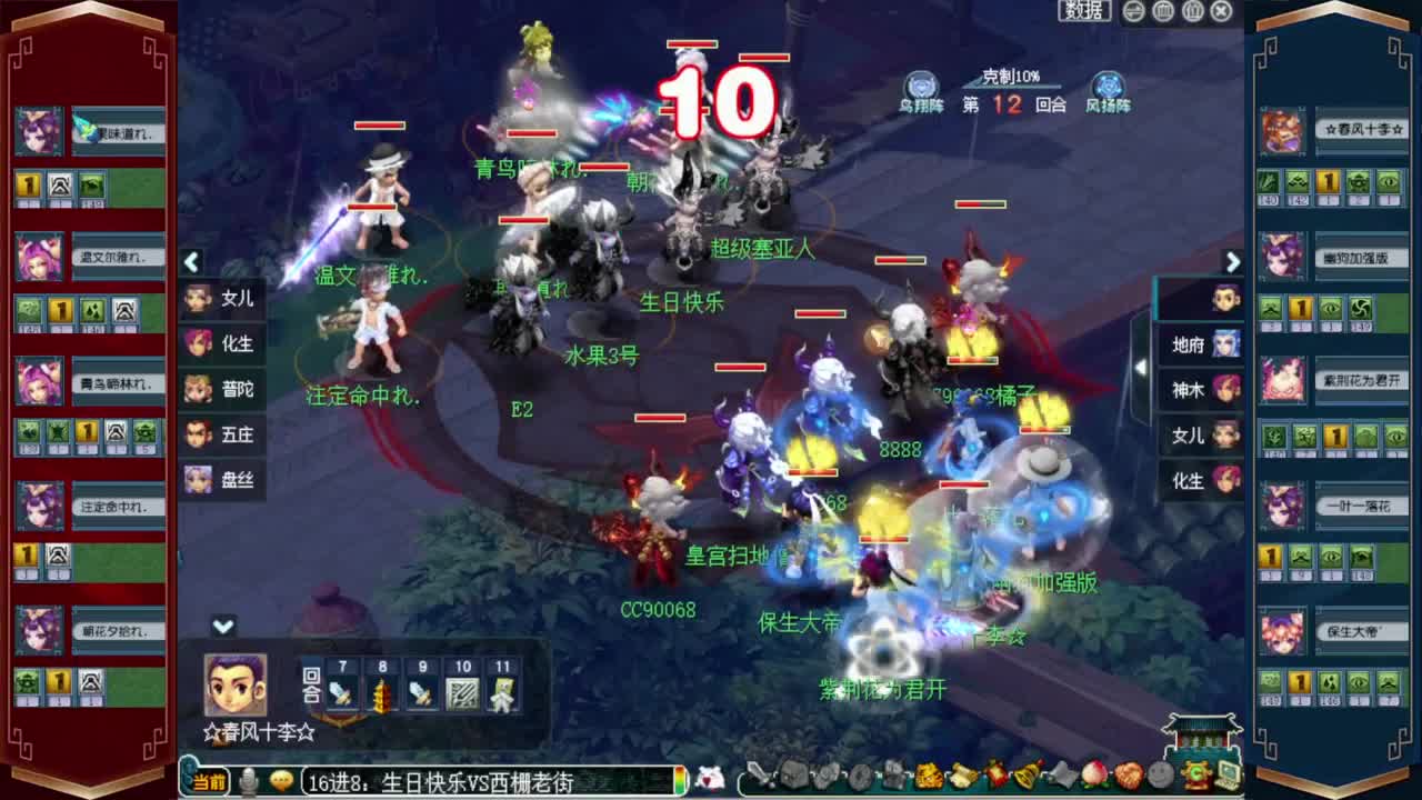 接仙玉积分❤接玲珑图高图军火解说 第9段