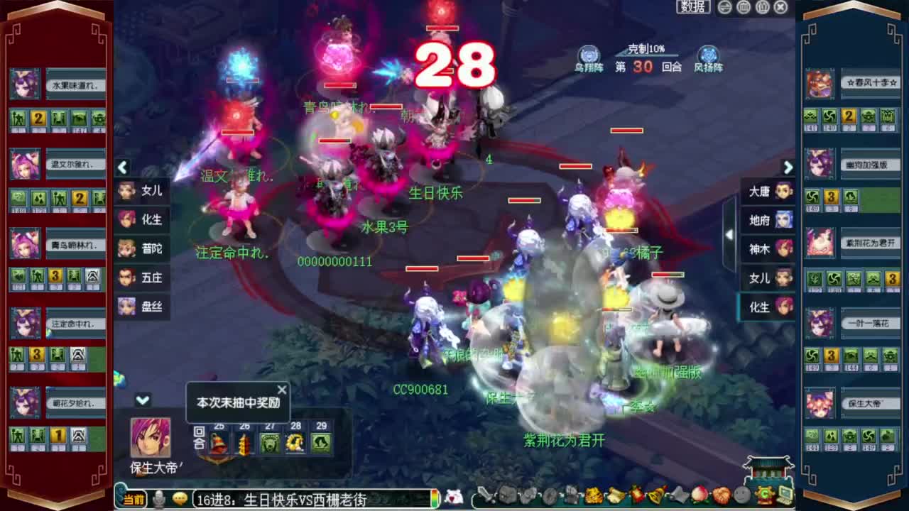 接仙玉积分❤接玲珑图高图军火解说 第10段