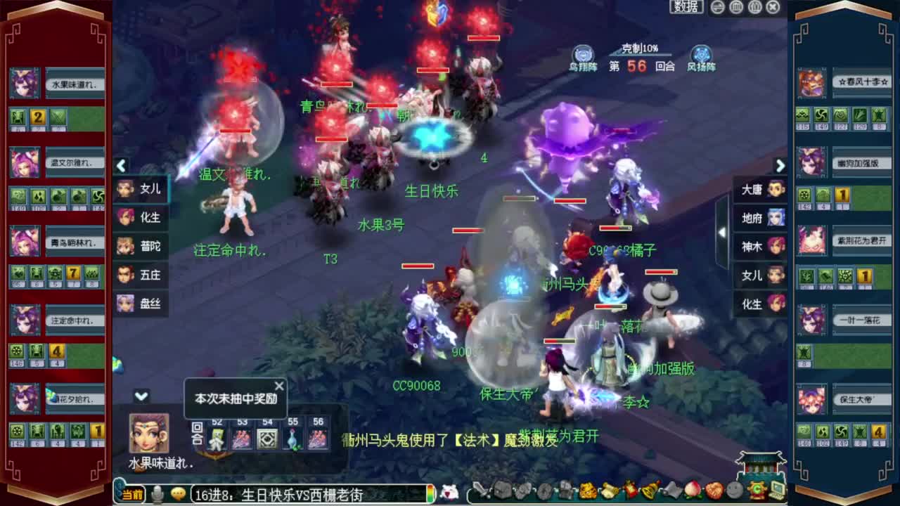 接仙玉积分❤接玲珑图高图军火解说 第11段