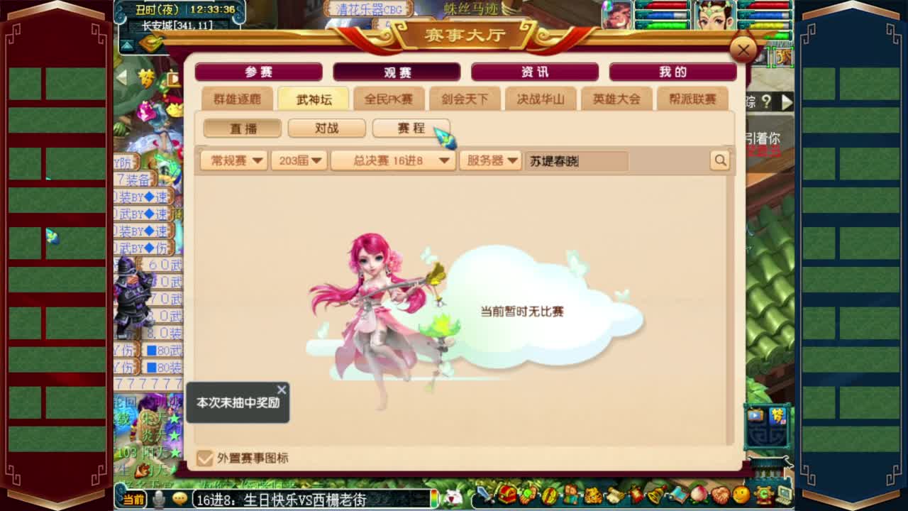 接仙玉积分❤接玲珑图高图军火解说 第12段