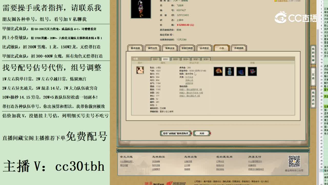 2023-06-18 14-09-54男人1