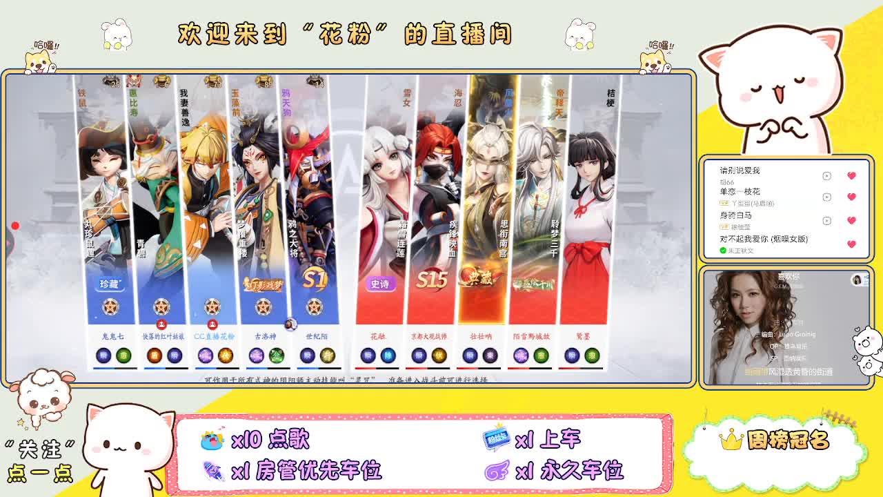 好好播 好好活 越努力 越幸运~ 第2段