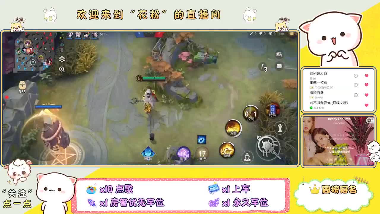 好好播 好好活 越努力 越幸运~ 第3段