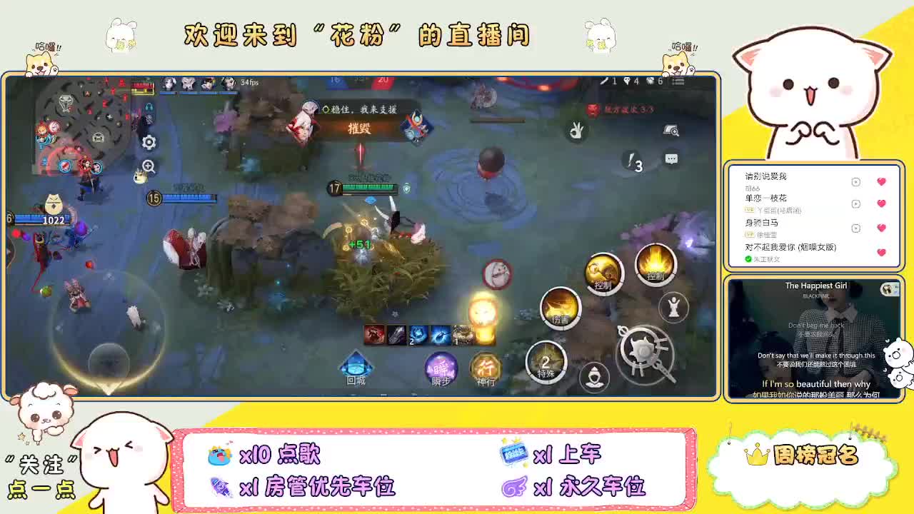 好好播 好好活 越努力 越幸运~ 第4段