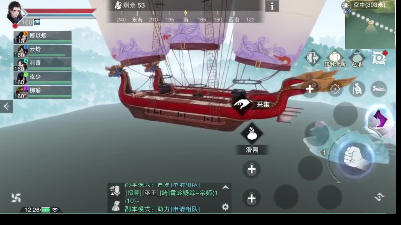 别问 都会 都接 第2段