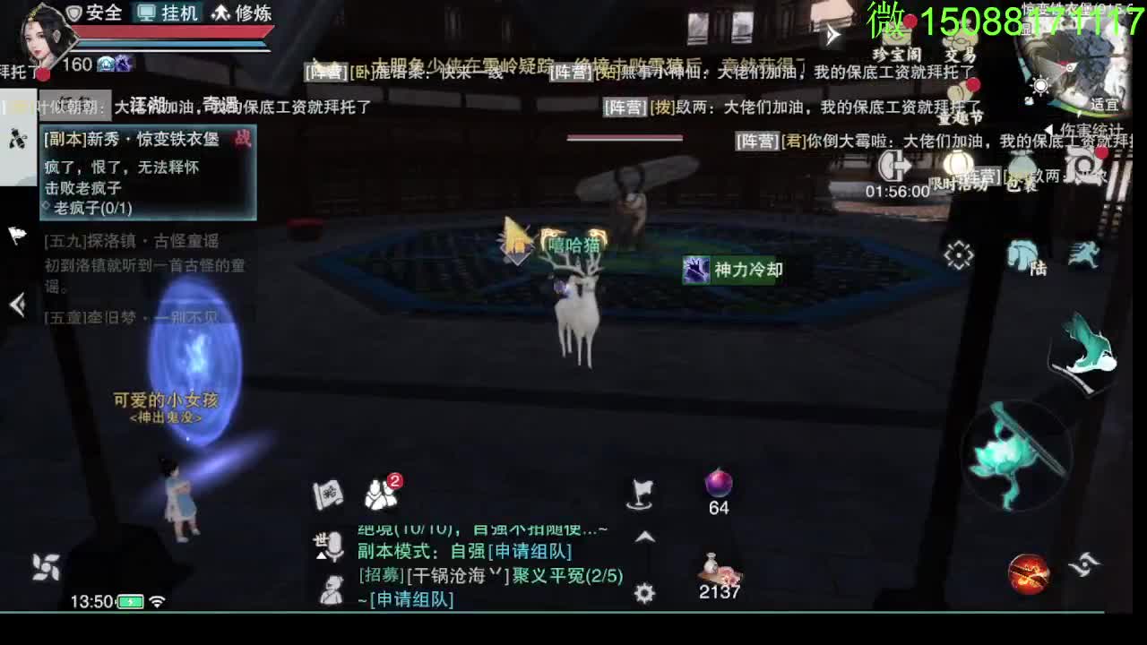 别问 都会 都接 第5段