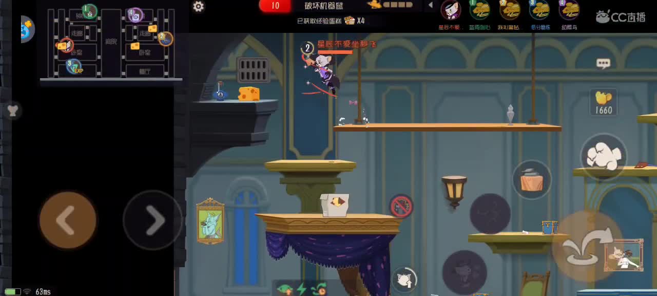 猫鼠天梯——砥砺前行 第3段