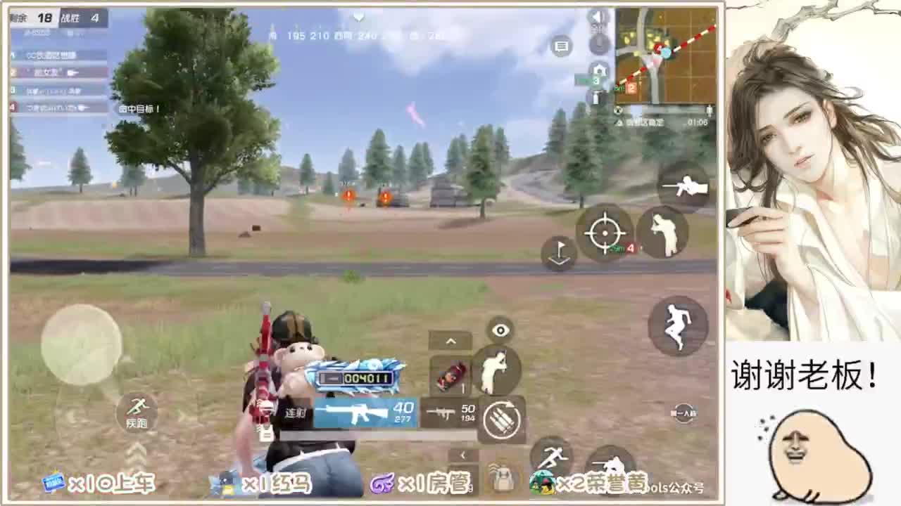 不懂就问 第2段