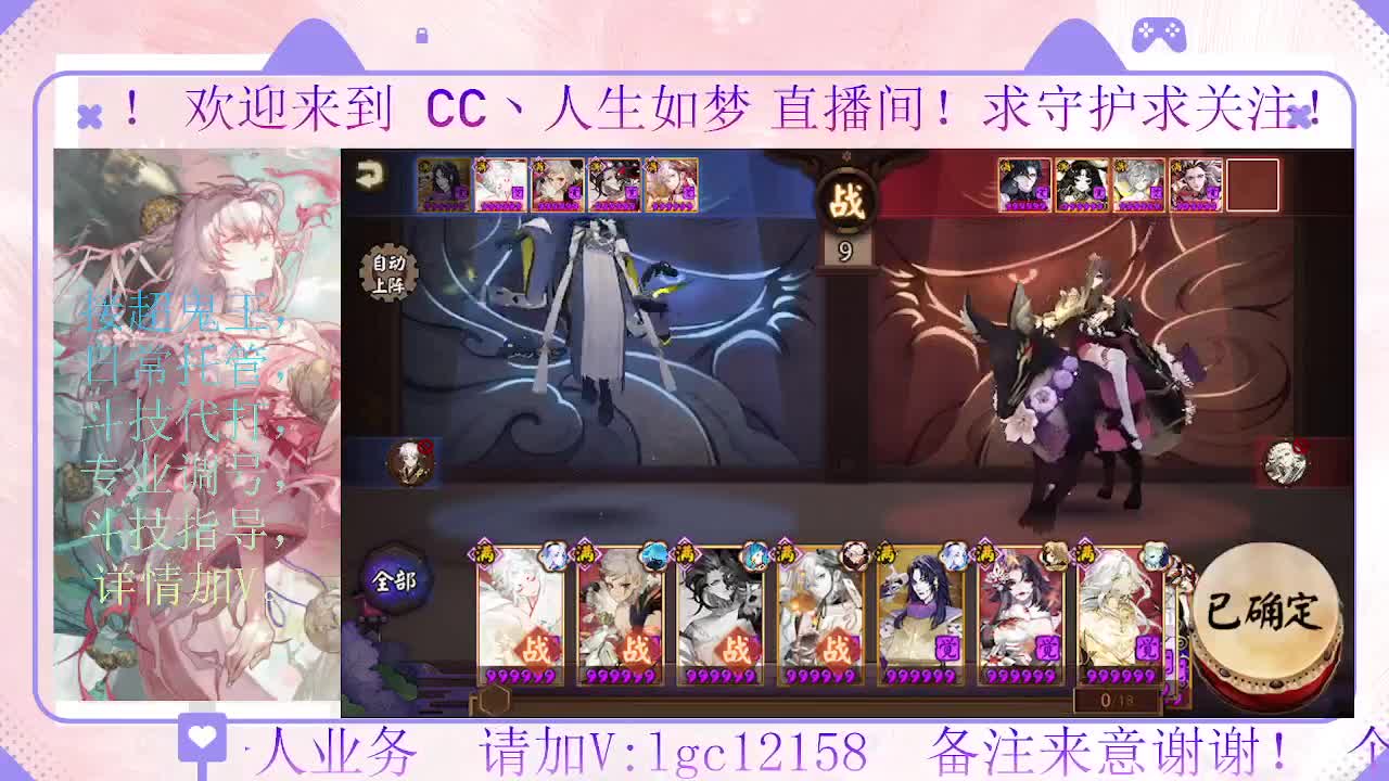 打打斗技，接斗技调号托管 第1段