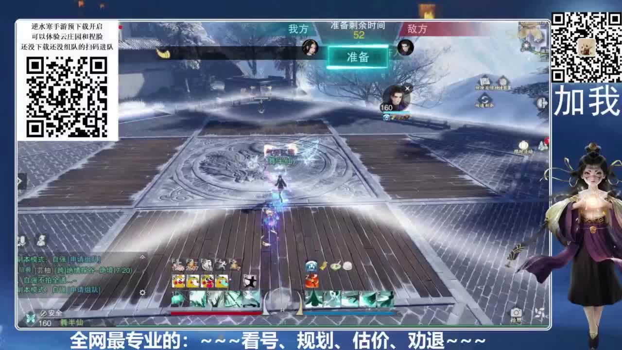 百科全书，有问必答 第2段