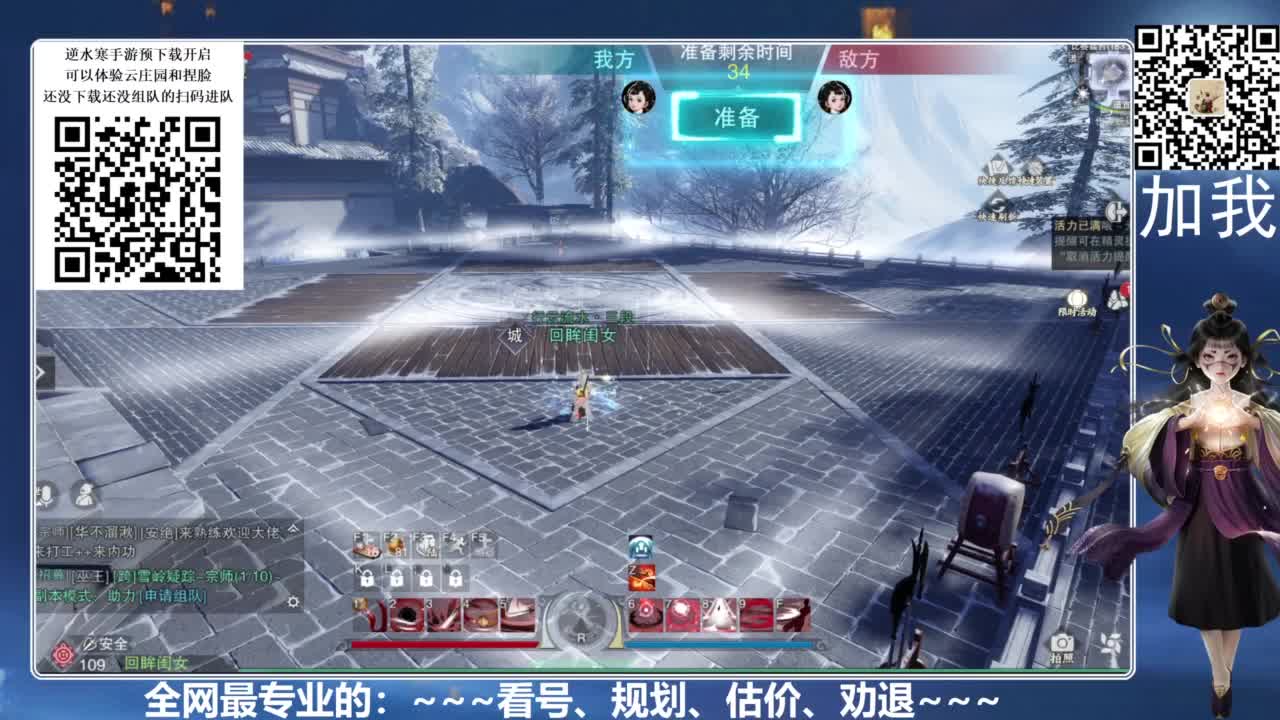 百科全书，有问必答 第3段