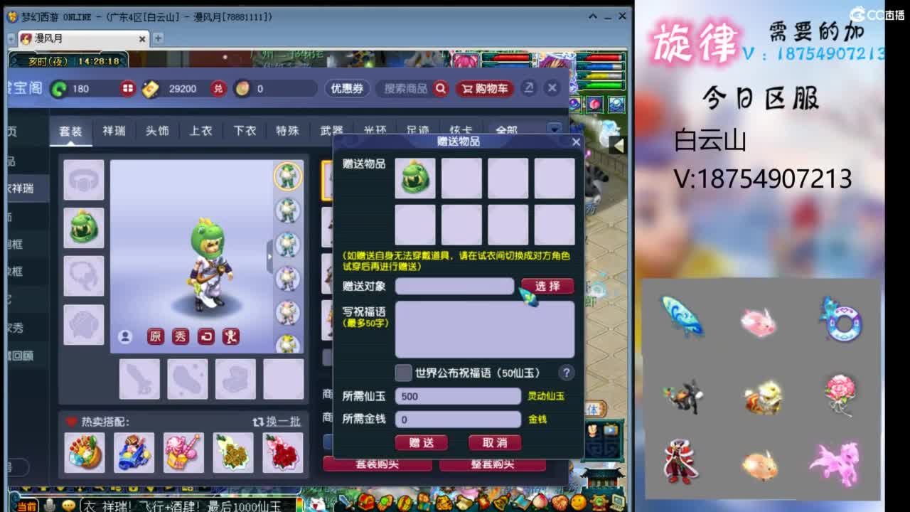 全服接帆板泳圈飞天猪猪神行小驴万物生长烈 第3段