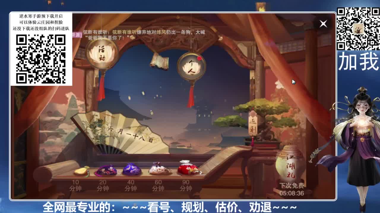 百科全书，有问必答 第5段