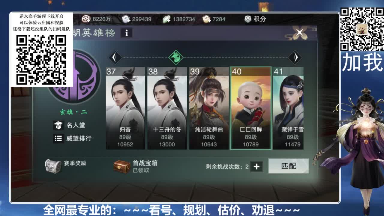 百科全书，有问必答 第6段