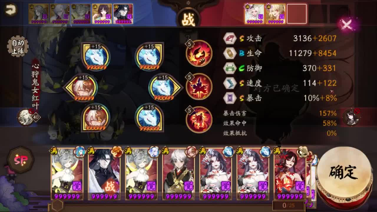 ban须低配教学98星-？ 第5段