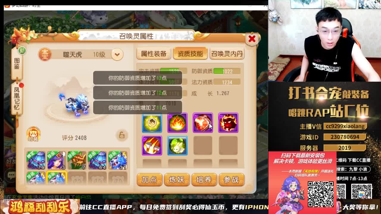 承接所有资源 第2段