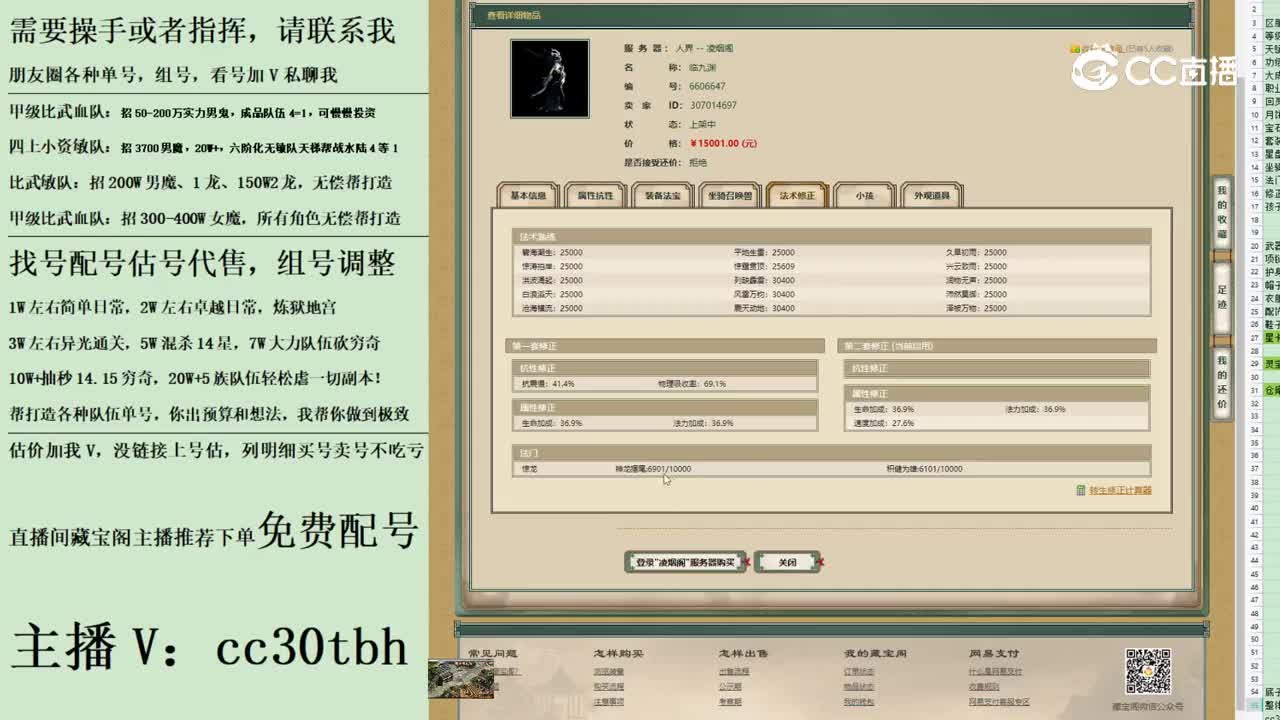 2023-06-18 15-11-31女龙