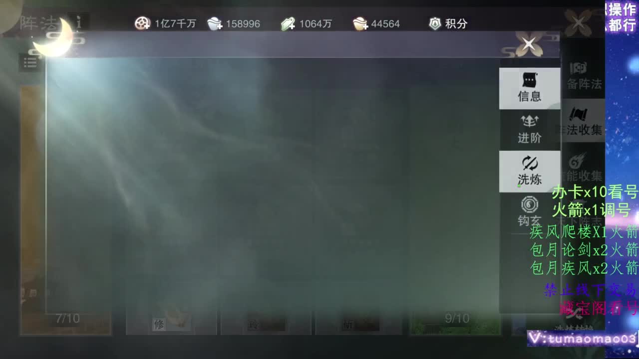 凌然少年 第2段