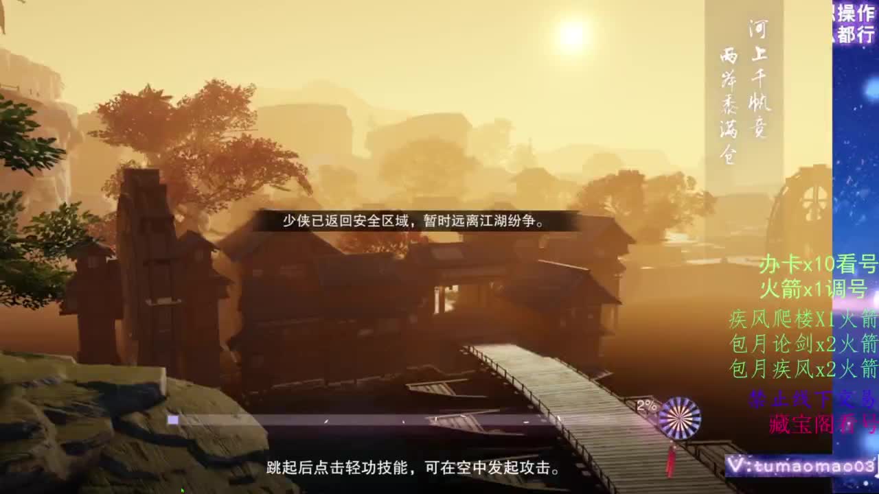 凌然少年 第5段
