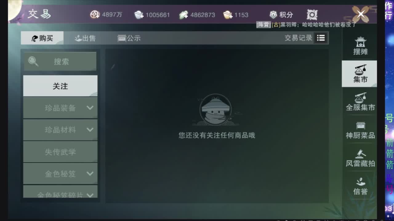 凌然少年 第7段