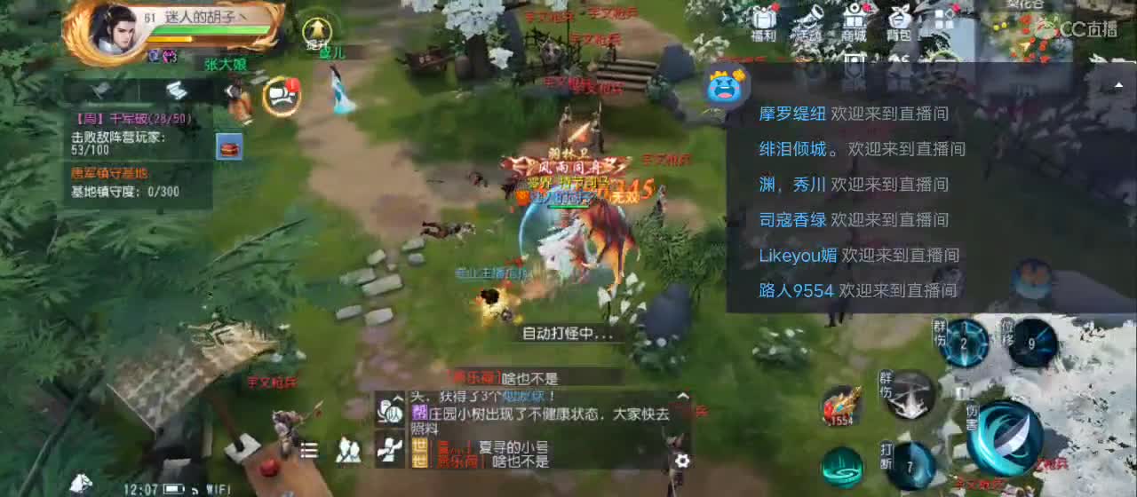 免费送点赞支持一下【谢谢大家】 第2段