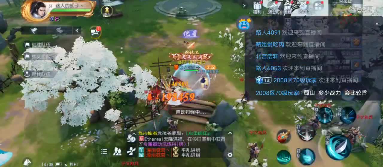 免费送点赞支持一下【谢谢大家】 第6段