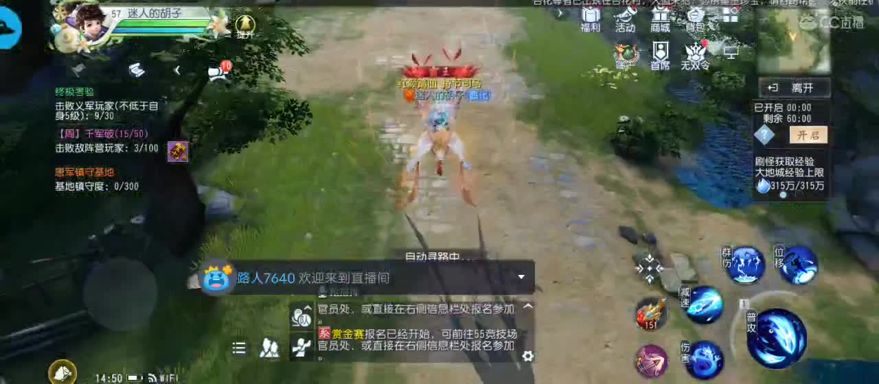 免费送点赞支持一下【谢谢大家】 第7段
