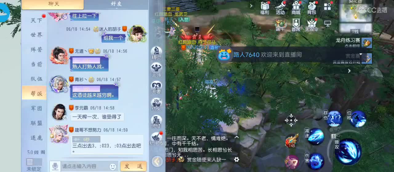免费送点赞支持一下【谢谢大家】 第8段