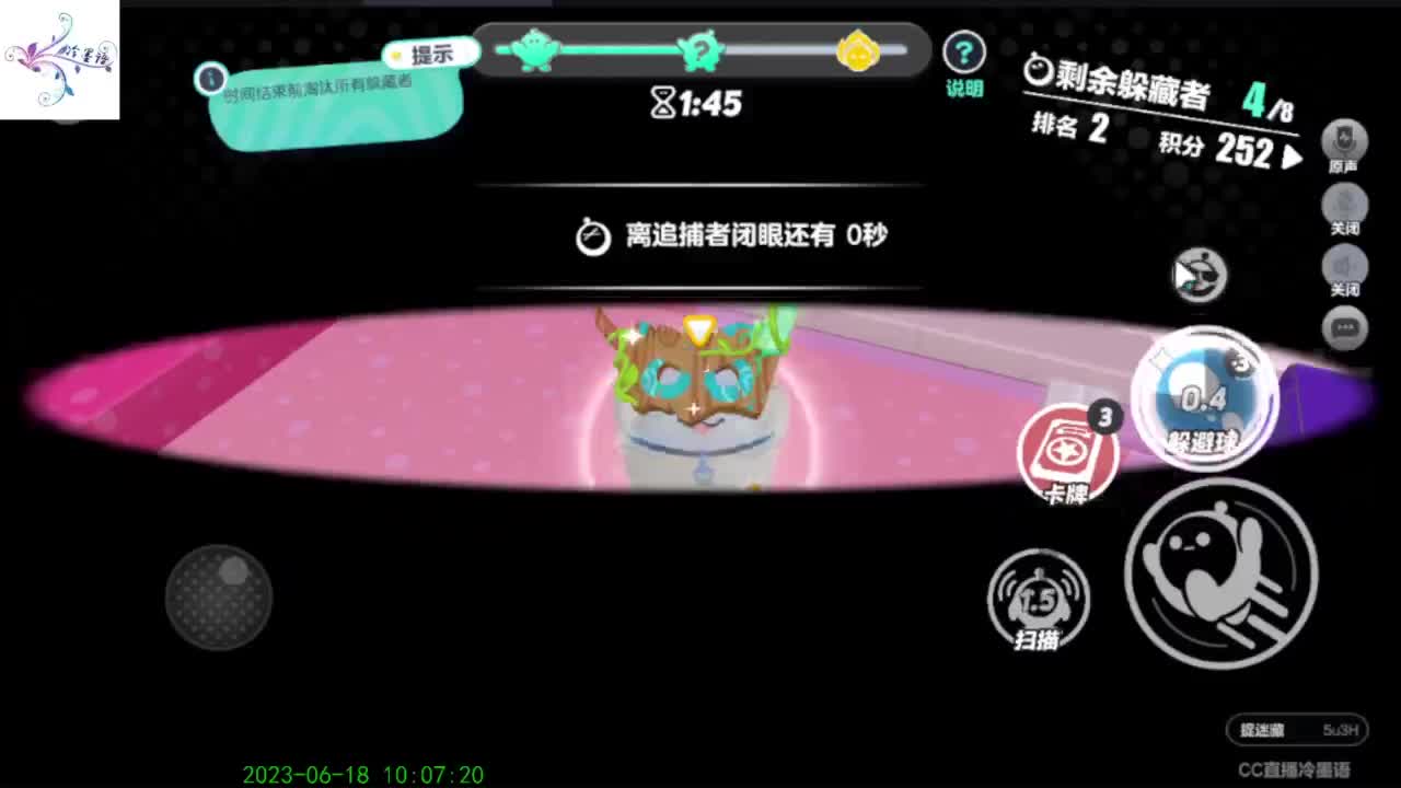 【开心每一天】 第2段