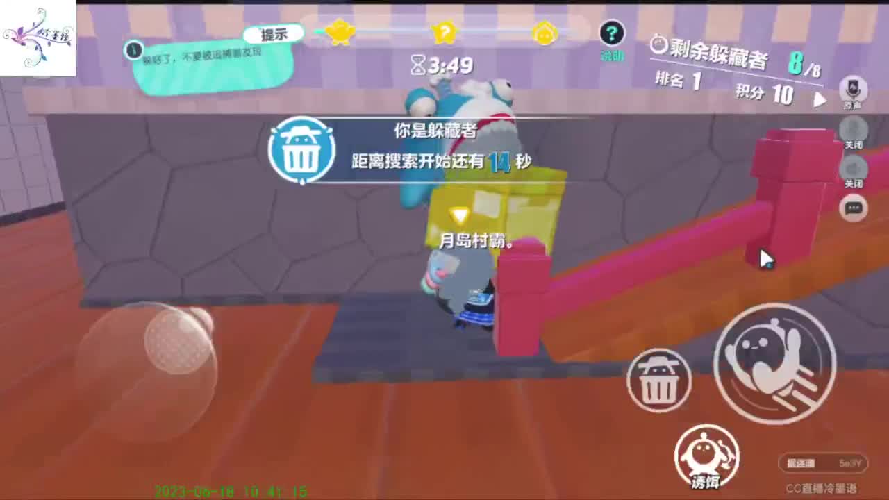 【开心每一天】 第3段