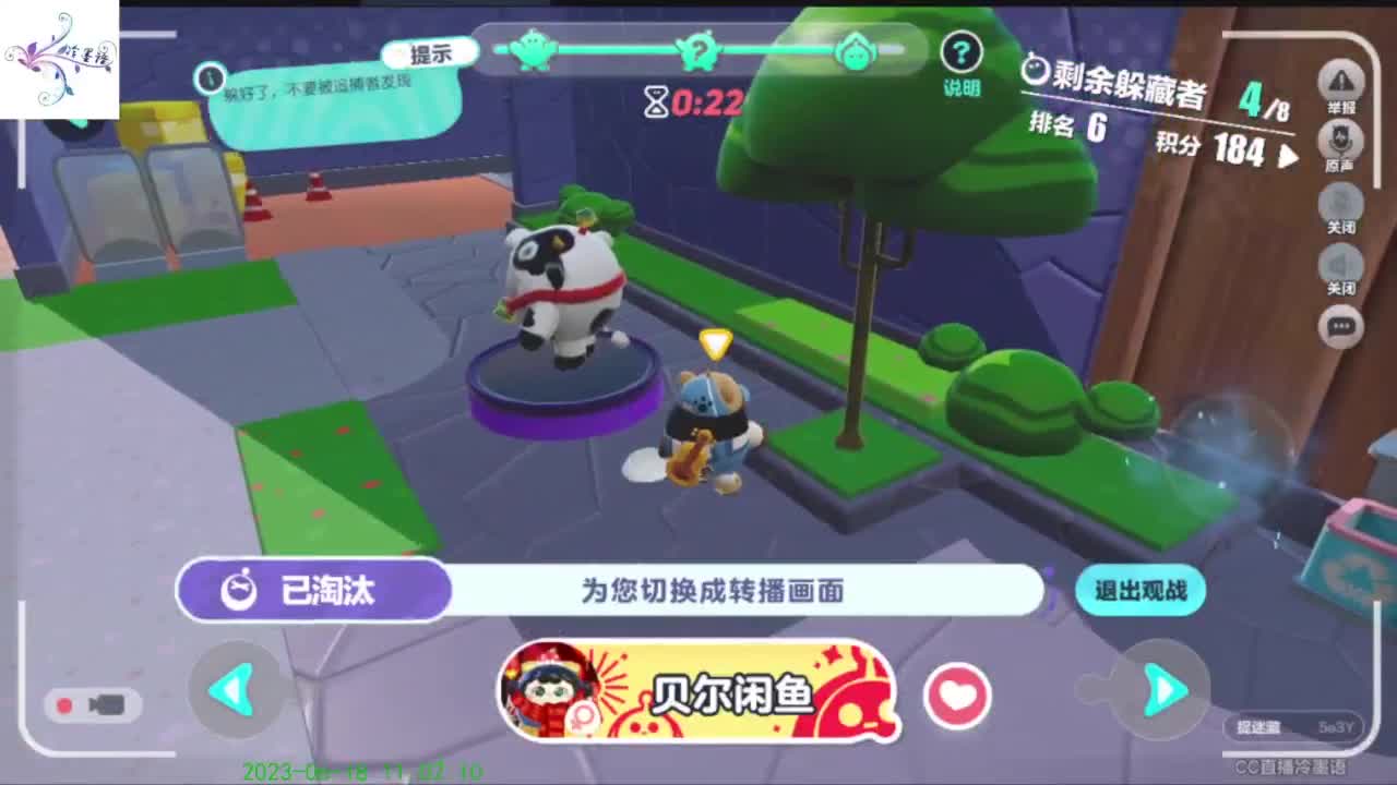 【开心每一天】 第4段