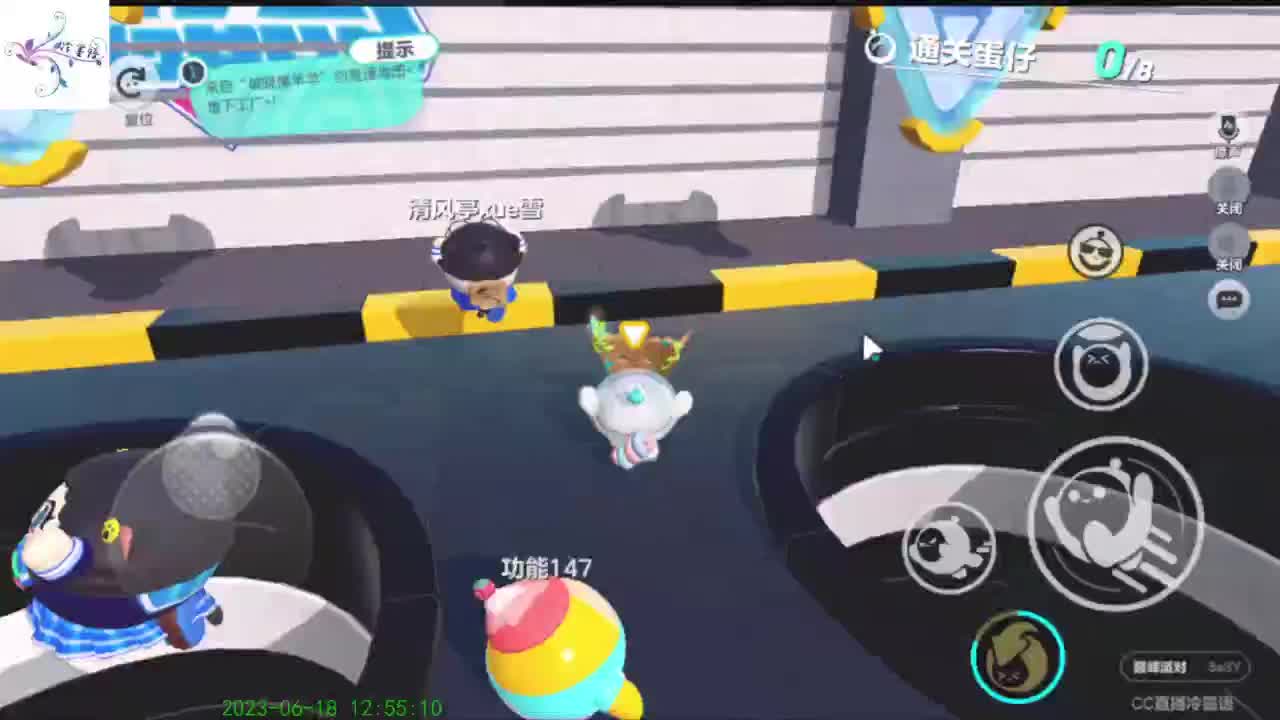 【开心每一天】 第8段