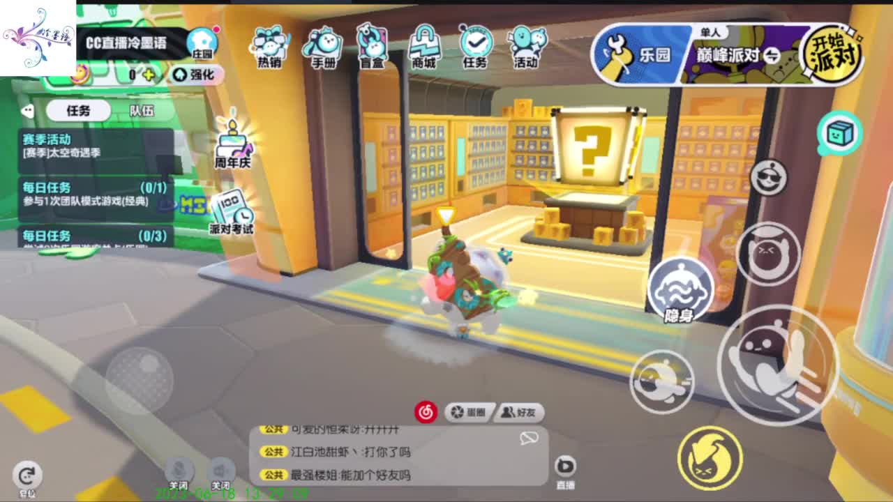 【开心每一天】 第9段