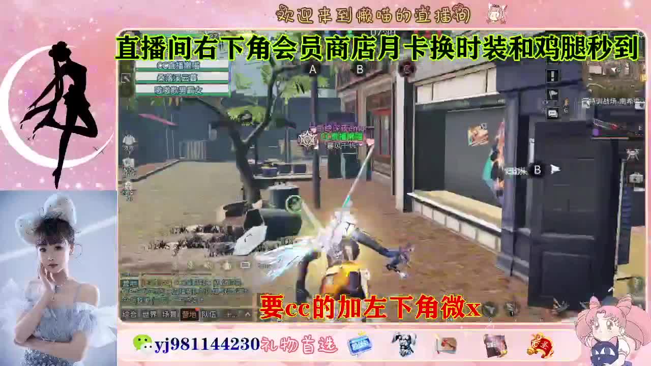 沉迷直播，无法自拔 第1段