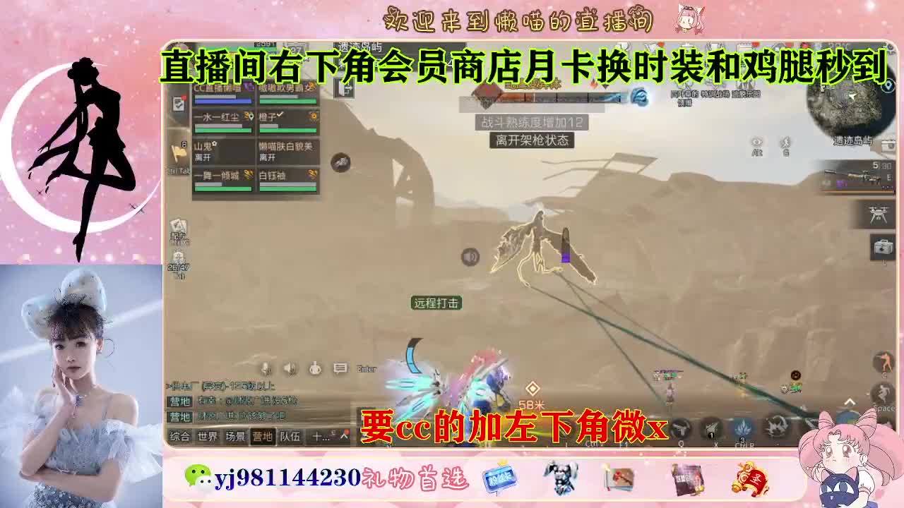 沉迷直播，无法自拔 第3段