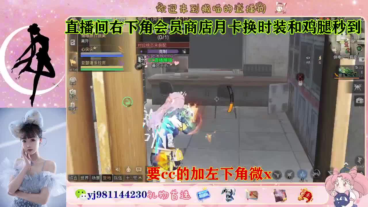 沉迷直播，无法自拔 第4段