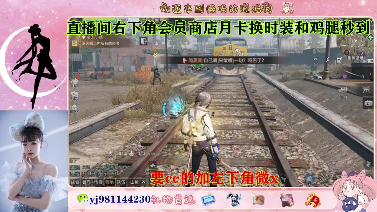 沉迷直播，无法自拔 第6段