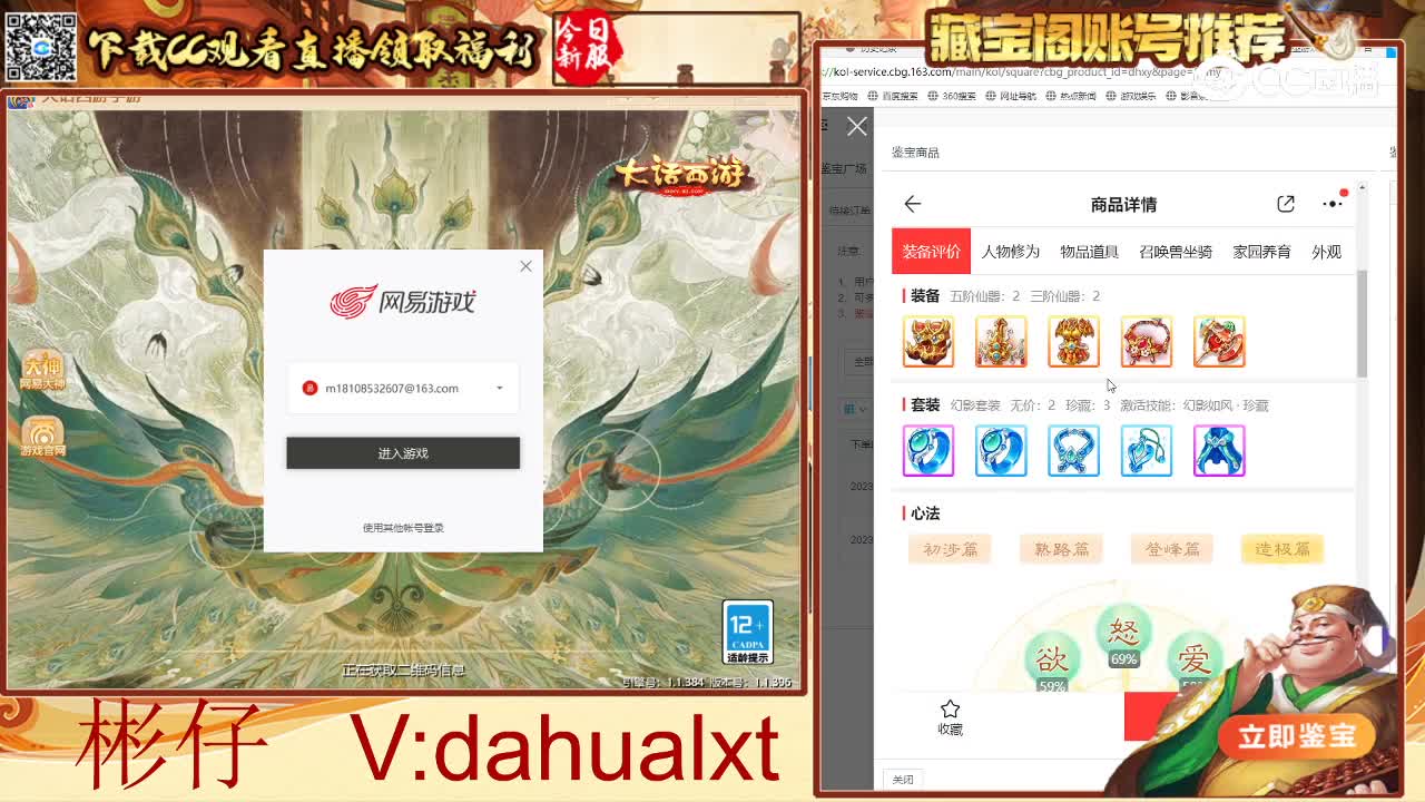 策马女龙