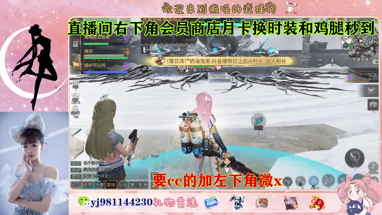沉迷直播，无法自拔 第7段