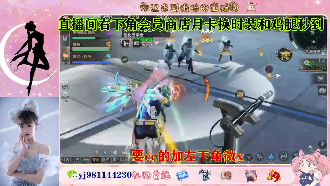 沉迷直播，无法自拔 第8段